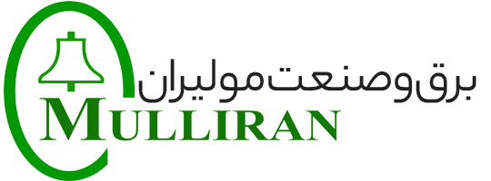 برق و صنعت مولیران